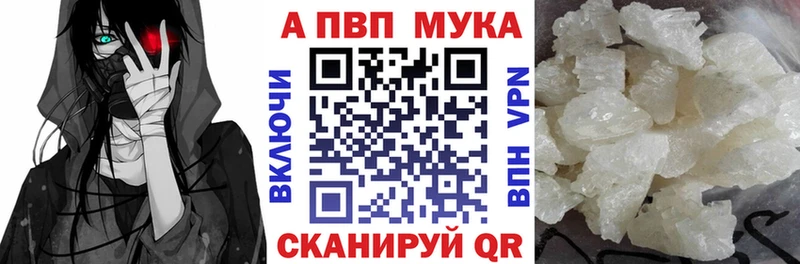 Купить  Данилов  APVP VHQ 