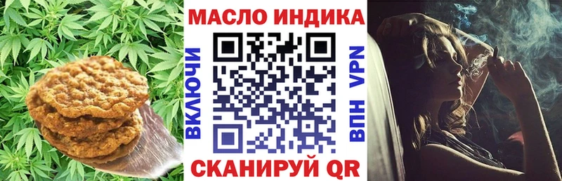 Cannafood конопля  Купить  Данилов 