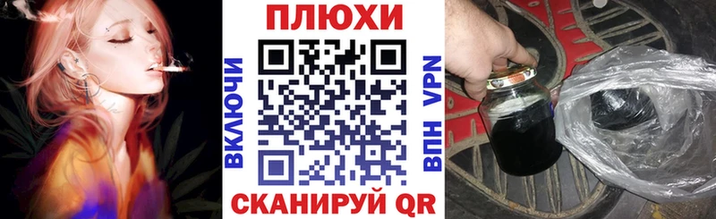 ГАШ гарик  Купить  Данилов 