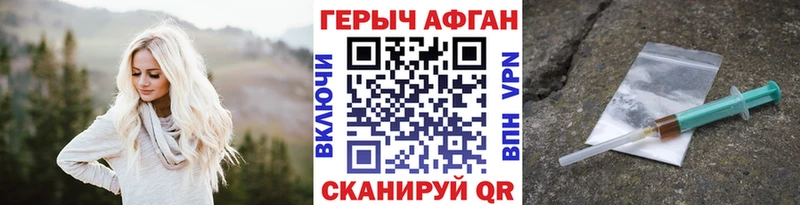 Купить  Данилов  Героин афганец 