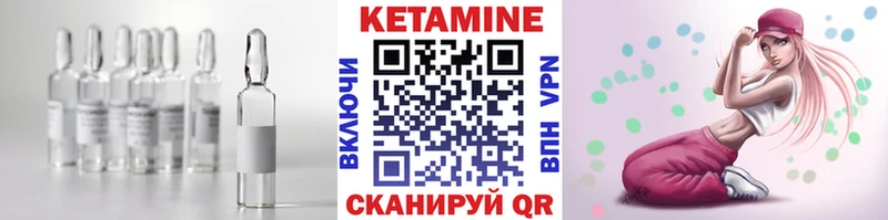 Купить  Данилов  КЕТАМИН VHQ 