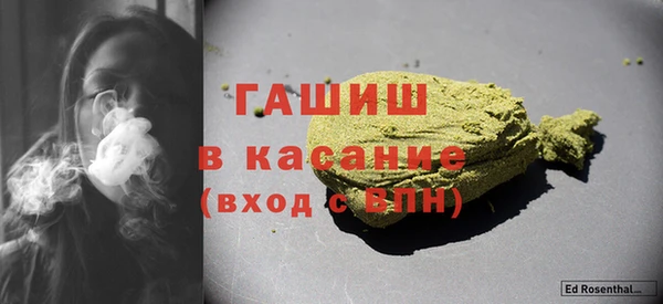 экстази Красноперекопск
