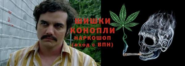 мдма Куйбышев