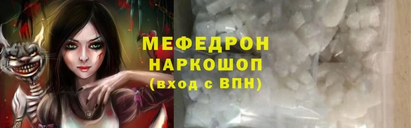 молекула духа Краснослободск