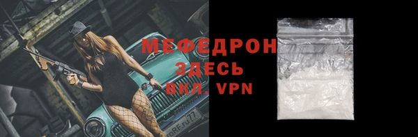 героин Киреевск