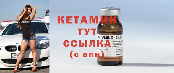 альфа пвп VHQ Краснотурьинск