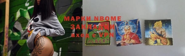 героин Киреевск