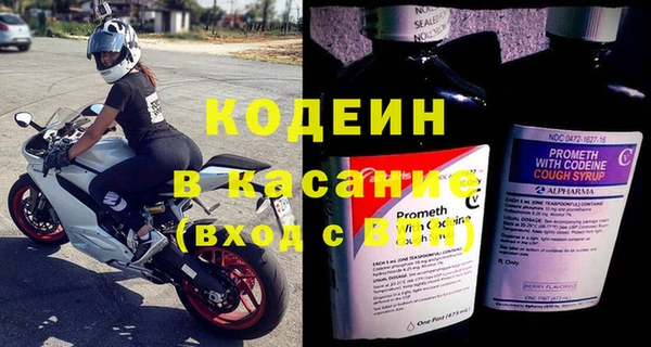 экстази Красноперекопск