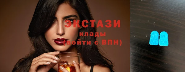 альфа пвп VHQ Краснотурьинск
