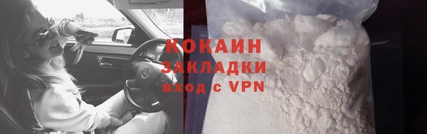 спайс Киренск