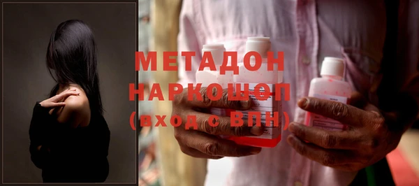 героин Киреевск