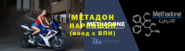 альфа пвп VHQ Краснотурьинск