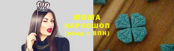 экстази Красноперекопск