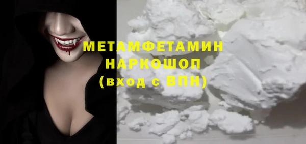молекула духа Краснослободск