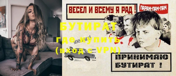 экстази Красноперекопск