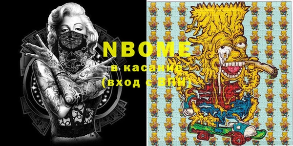 спиды Кукмор
