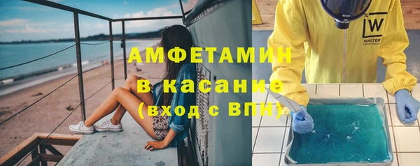 спиды Кукмор