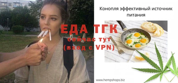 гидропоника Кинешма