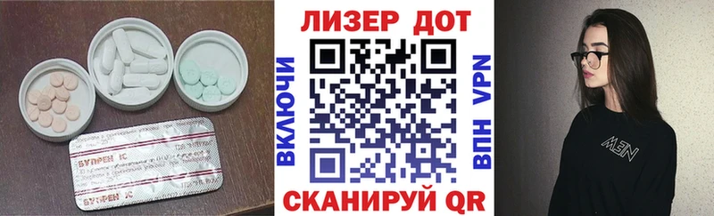 Купить где  Данилов  Лсд 25 экстази кислота 