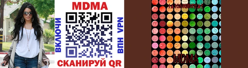 МДМА молли  Купить  Данилов 