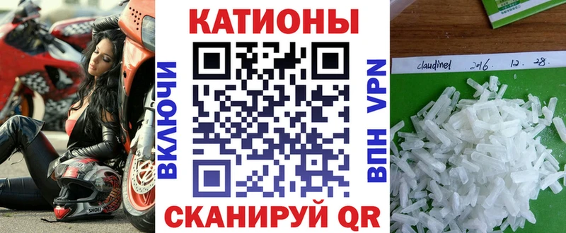 Купить где Данилов МЯУ-МЯУ mephedrone