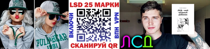 Купить закладки  Данилов  Марки N-bome 1,5мг 