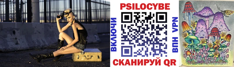 Псилоцибиновые грибы мухоморы  Купить  Данилов 