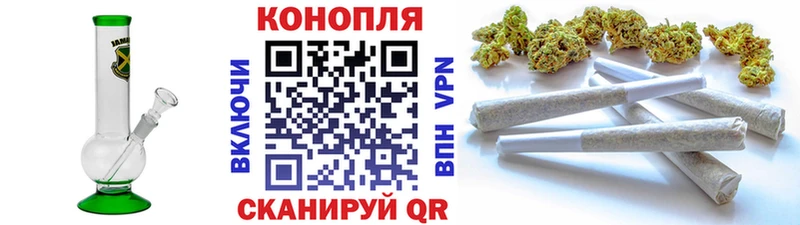 Конопля THC 21%  Купить  Данилов 